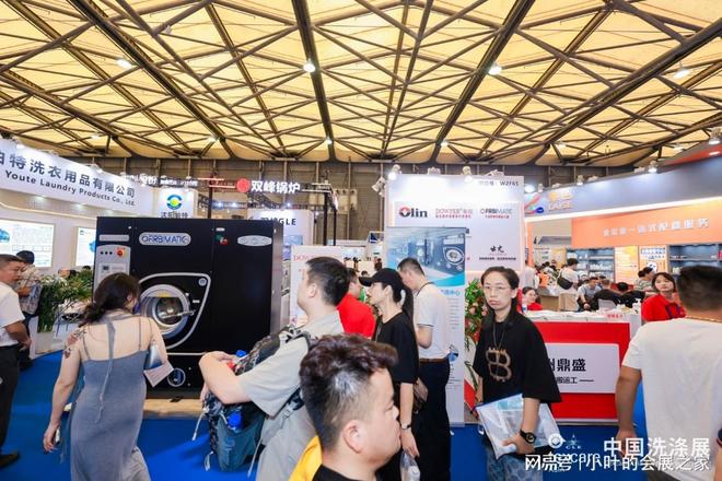 不容错过！2026上海洗涤展揭开行业新篇章！(图2)