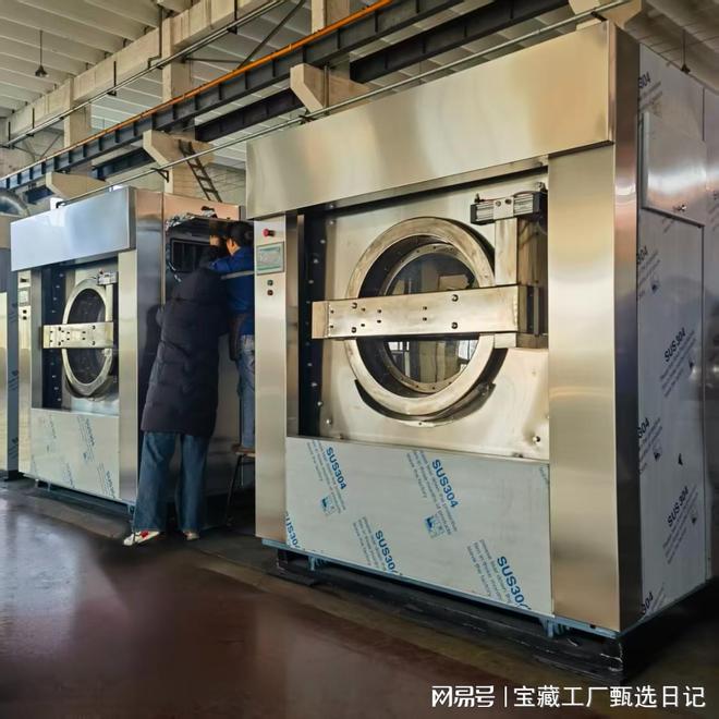 2026年江苏工业洗衣机源头厂家盘点：商用洗涤机械核心实力解析(图1)