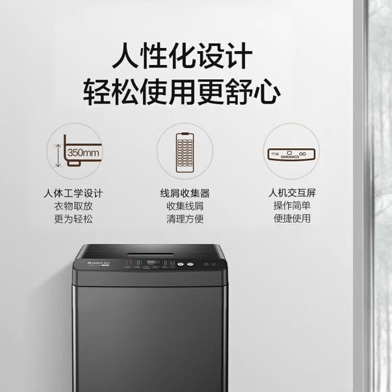 格力与松下洗衣机深度对比：各自优势与适用人群解析(图4)