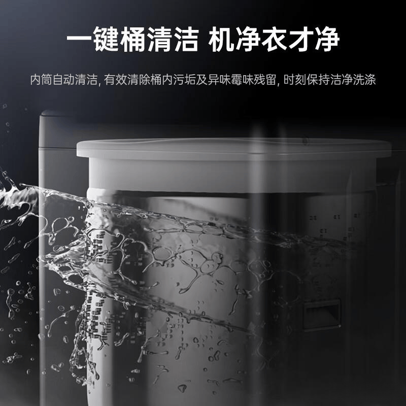 格力与松下洗衣机深度对比：各自优势与适用人群解析(图7)