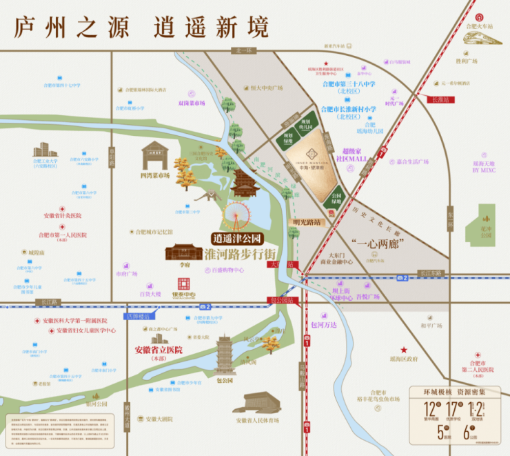 瑶海区中海望津府售楼处热线全揭秘!深度剖析项目周边完备配套(图6)