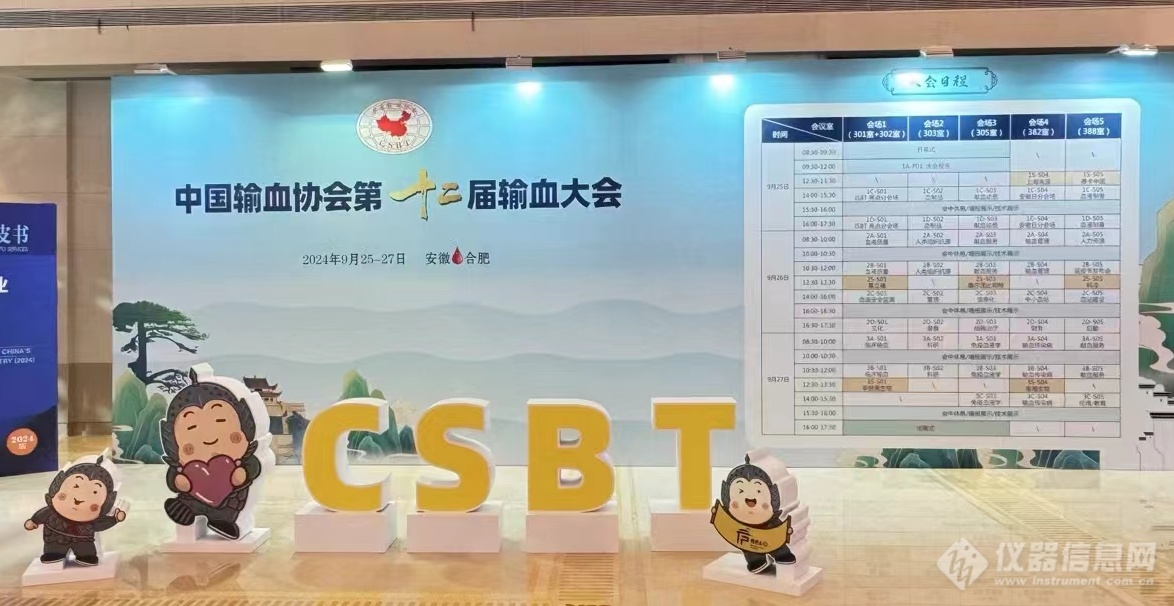 第23届中国国际环卫与市政设施及清洗设备展览会(图1)