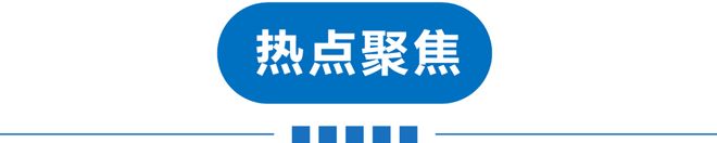 早读降雨降温！天津一区预警！河北省一地地震！恶犬咬死女童案判决！知名餐饮品牌翻车！盒马被罚！(图3)