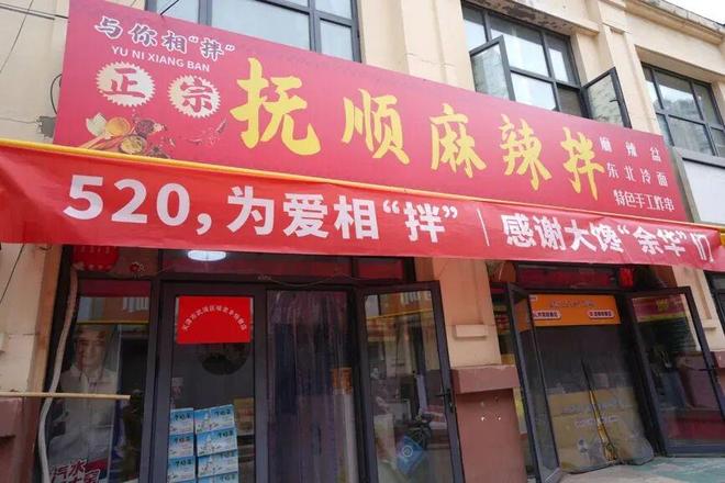 早读降雨降温！天津一区预警！河北省一地地震！恶犬咬死女童案判决！知名餐饮品牌翻车！盒马被罚！(图13)
