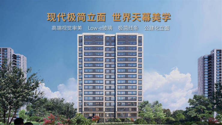 合肥楼盘排行榜-楼盘详情-合肥推荐(图3)