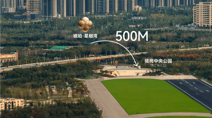 琥珀星樾湾售楼联系方式丨最新认证(2026年5月26日最新)(图2)
