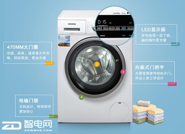 不到3000元小米13kg洗烘一体机上架：超电解+防串色(图1)