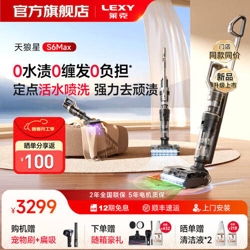 无线洗地机推荐：高性价比品牌与型号解析助你轻松清洁家居(图1)