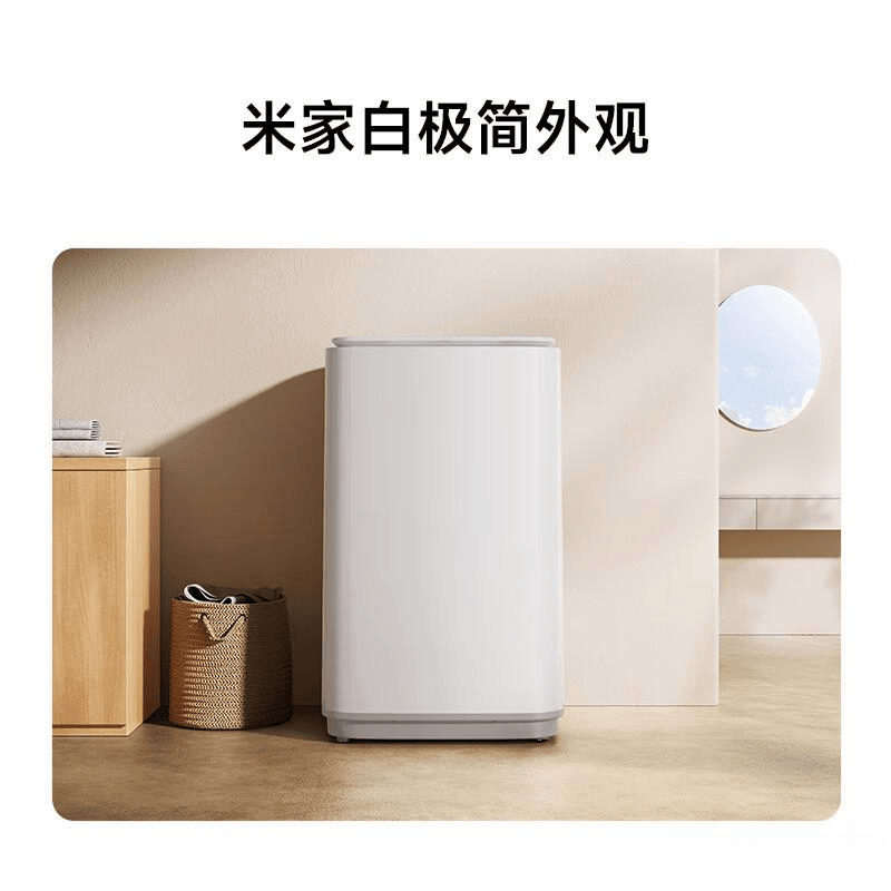 小米洗衣机测评：优缺点分析与最佳选择推荐(图2)