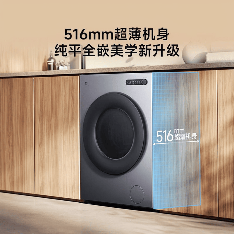 小米洗衣机测评：优缺点分析与最佳选择推荐(图7)