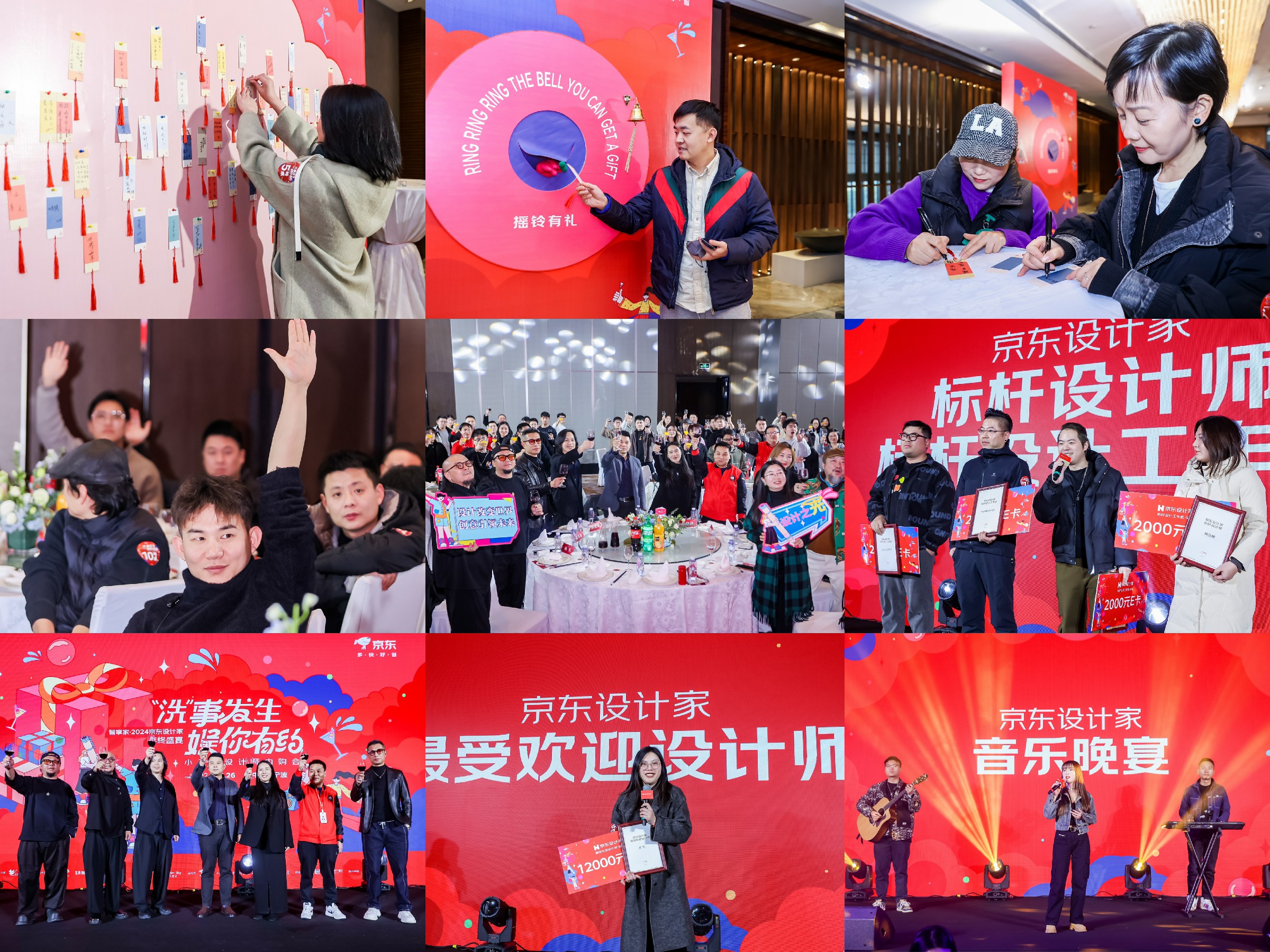 荣耀加冕洗涤新生智享家·2024京东设计家年终盛宴暨小天鹅设计师内购会完美落幕(图3)