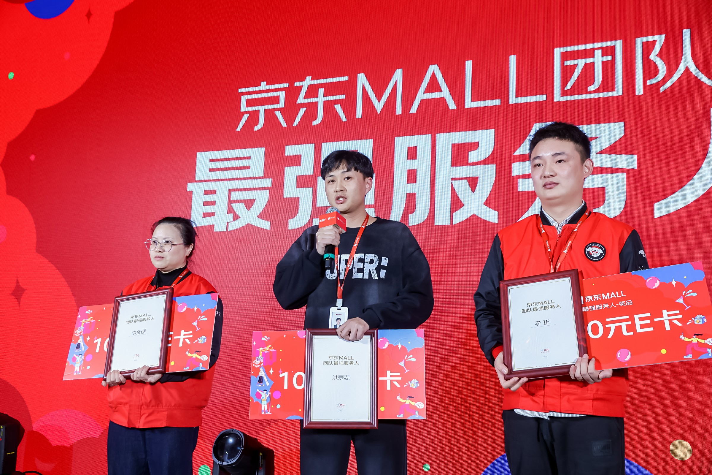 荣耀加冕洗涤新生智享家·2024京东设计家年终盛宴暨小天鹅设计师内购会完美落幕(图4)