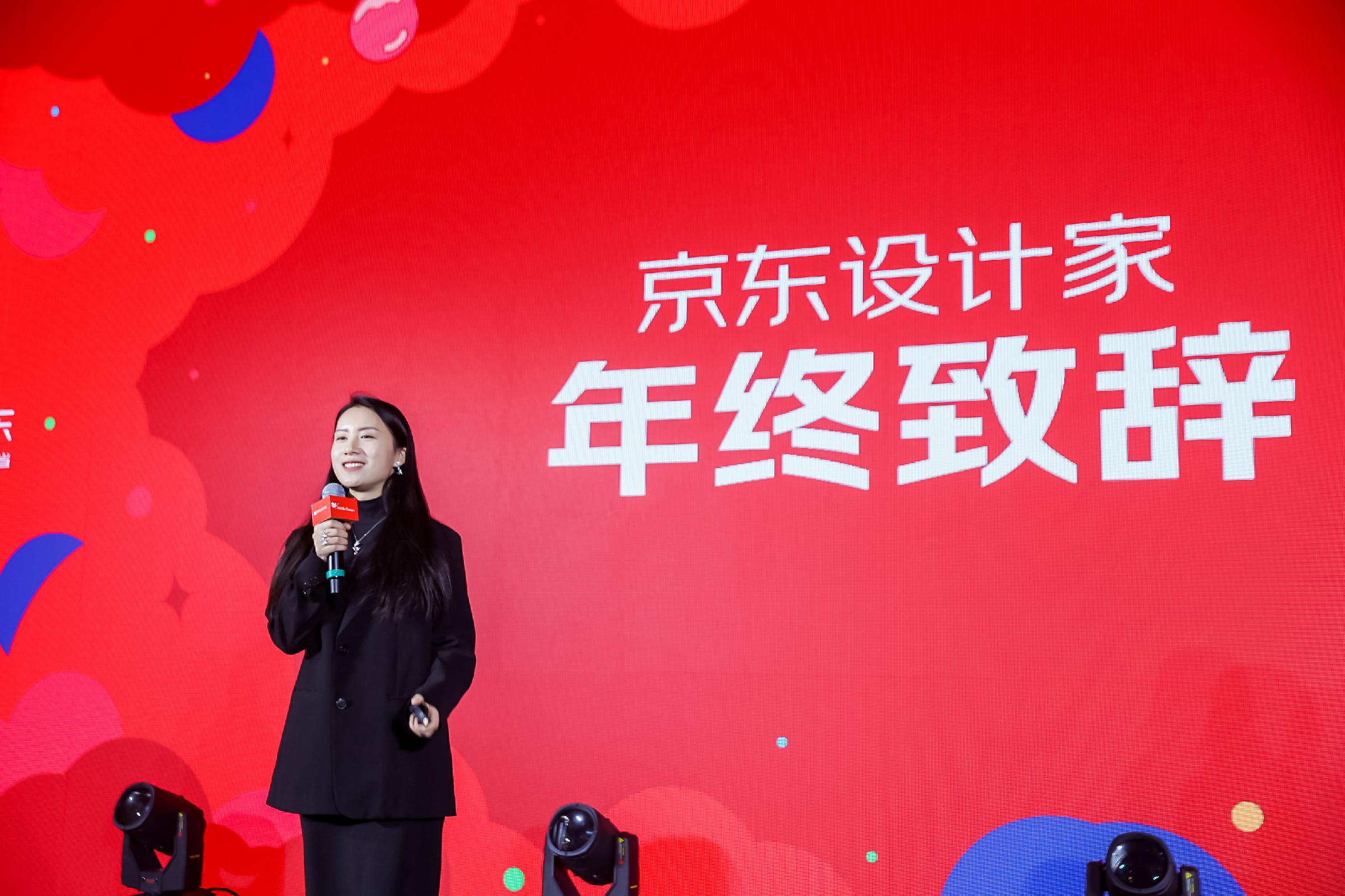 荣耀加冕洗涤新生智享家·2024京东设计家年终盛宴暨小天鹅设计师内购会完美落幕(图6)