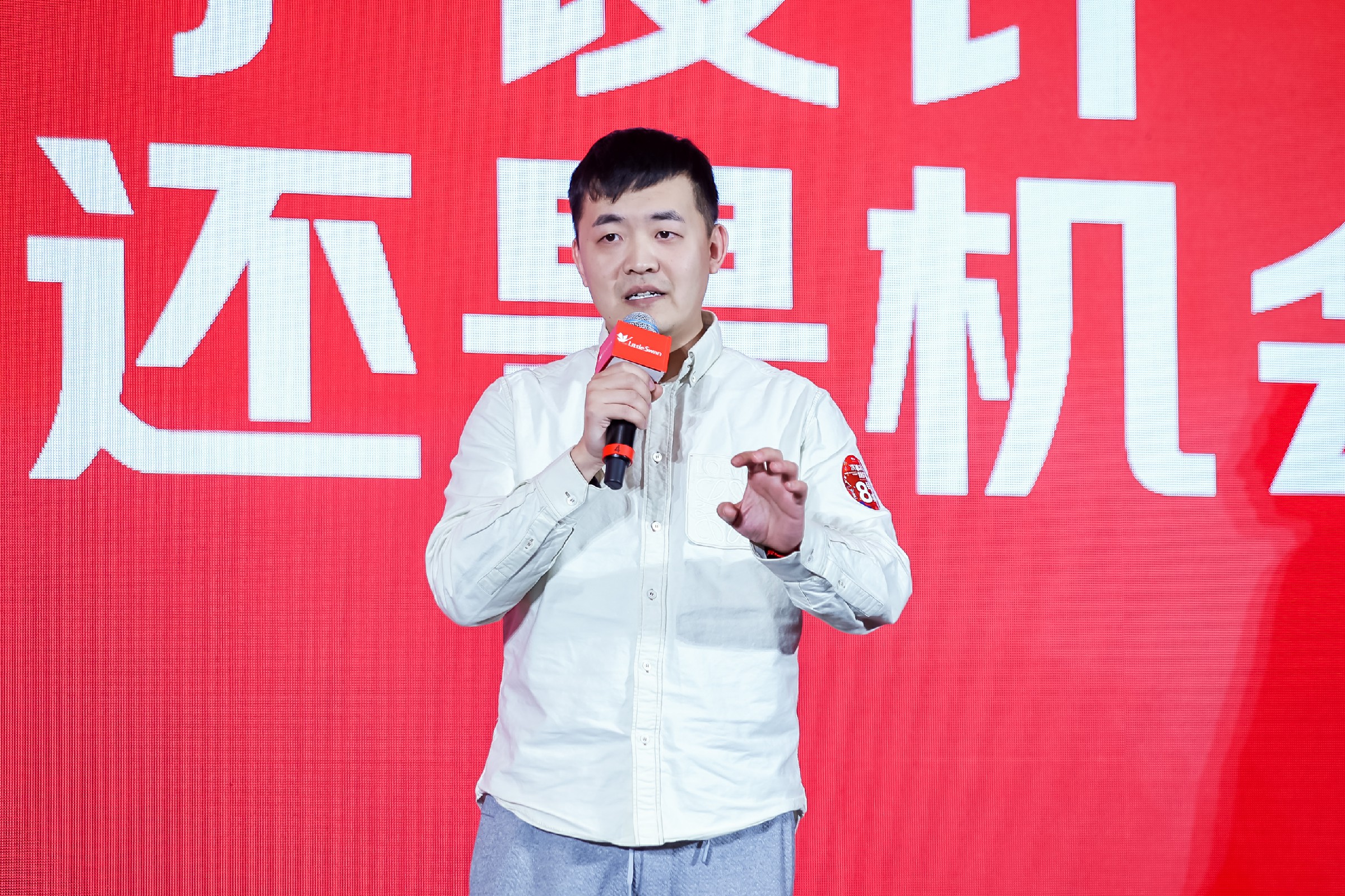 荣耀加冕洗涤新生智享家·2024京东设计家年终盛宴暨小天鹅设计师内购会完美落幕(图14)