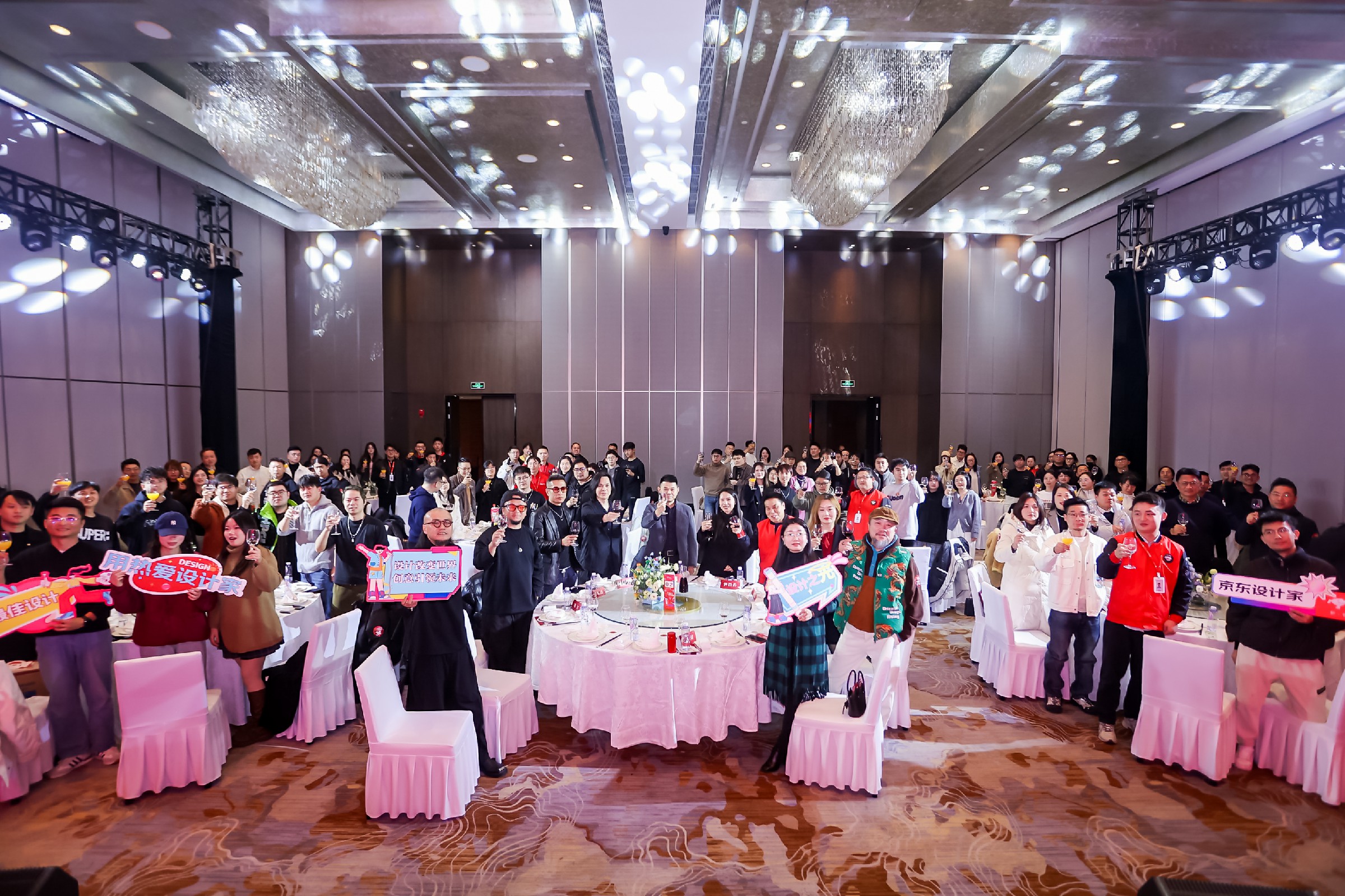 荣耀加冕洗涤新生智享家·2024京东设计家年终盛宴暨小天鹅设计师内购会完美落幕(图20)