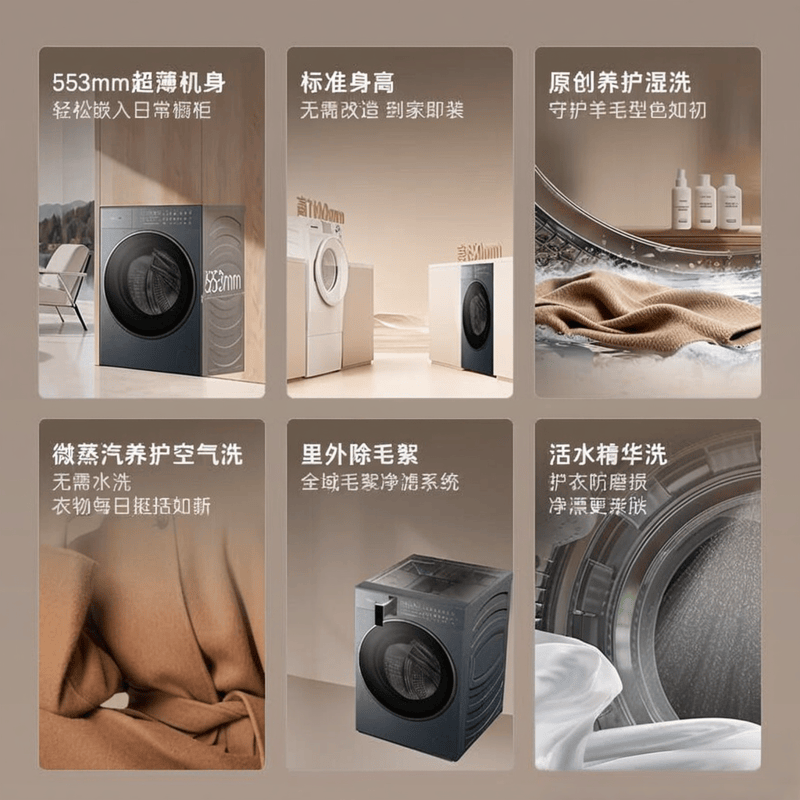 测评官推荐：卡萨帝洗衣机——品质与智能并存的家电新体验(图1)