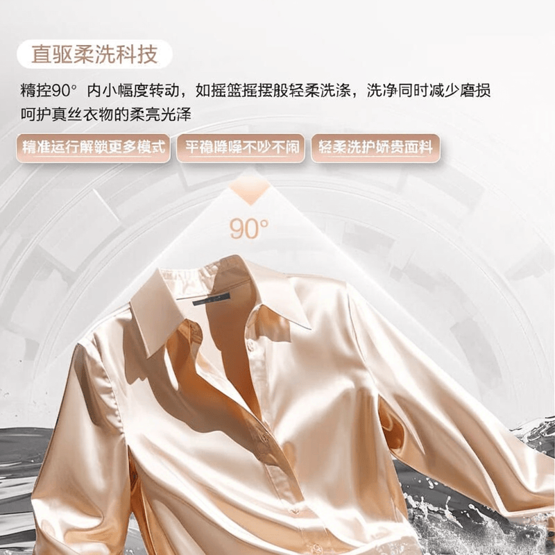 测评官推荐：卡萨帝洗衣机——品质与智能并存的家电新体验(图4)