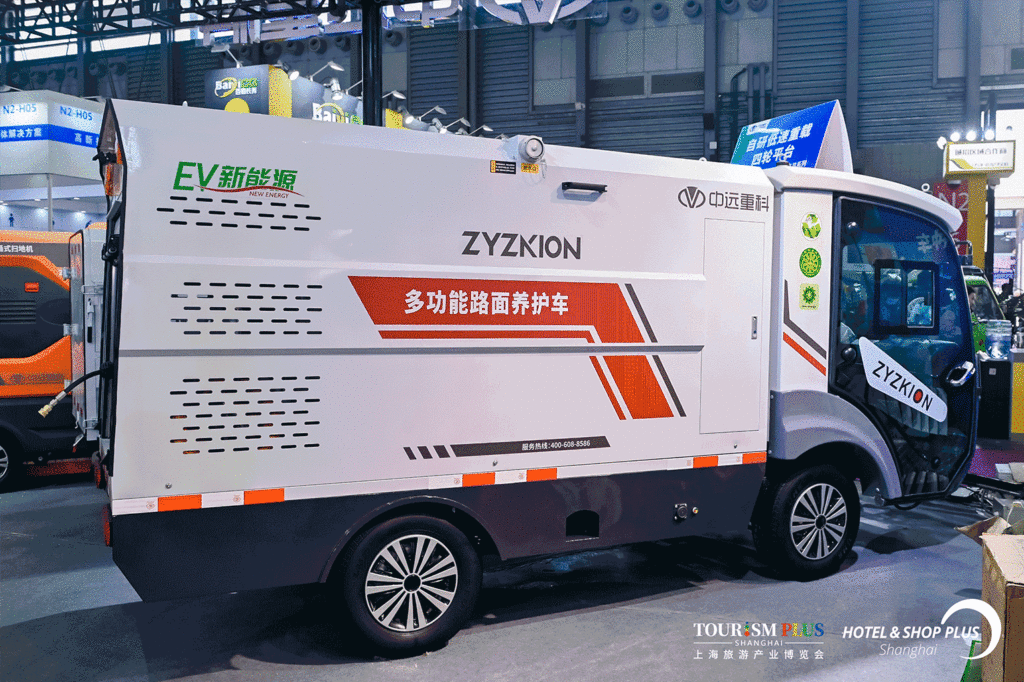 2024智能清洁展CCE上海清洁技术与设备博览会(图4)