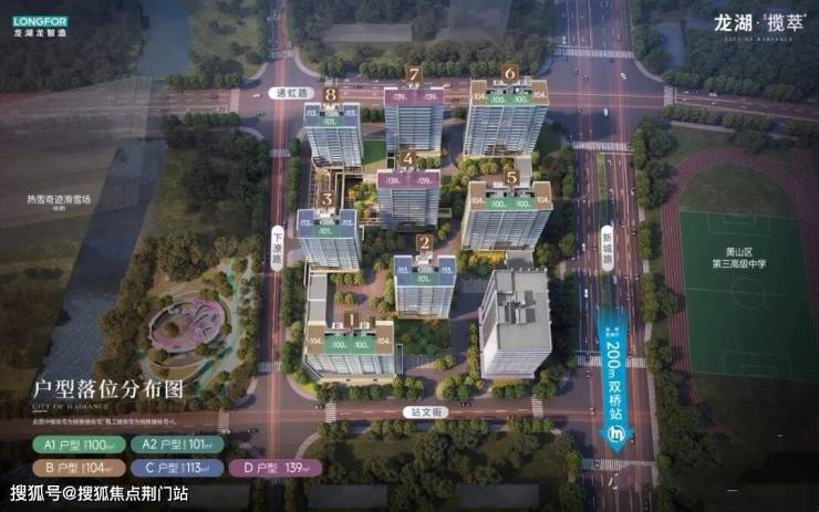 2026官方)龙湖揽翠官方网站-龙湖揽翠售楼处电话-价格-地址-楼盘详情-配套-电话-交房时间-配套-交房时间(图5)