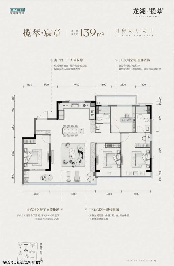 2026官方)龙湖揽翠官方网站-龙湖揽翠售楼处电话-价格-地址-楼盘详情-配套-电话-交房时间-配套-交房时间(图13)
