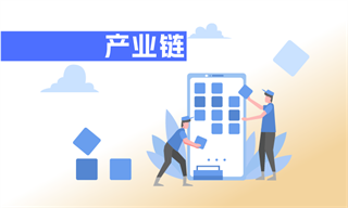 刘帅_经济学人-前瞻网(图2)