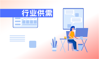 刘帅_经济学人-前瞻网(图3)