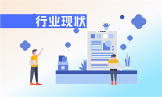 刘帅_经济学人-前瞻网(图4)