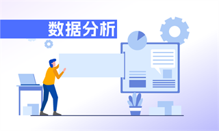 刘帅_经济学人-前瞻网(图6)