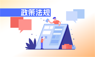 刘帅_经济学人-前瞻网(图8)