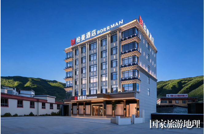 进藏新贵之选：柏曼酒店巴塘318国道店用智能恒温与私享停车场致敬天路行者(图1)