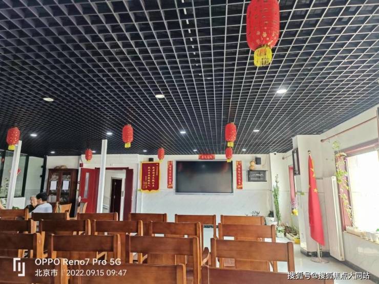 2026年北京养老超全揭秘!北京市昌平区回龙观镇敬老院入住收费、居住环境及服务亮点(图2)