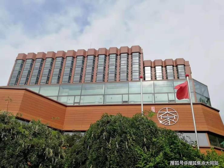 2026年北京大家的家北京友谊城心社区-全周期照护(月费10000-3元)收住失能失智长者与友谊医院一街之隔子女再不用急赶路(图1)