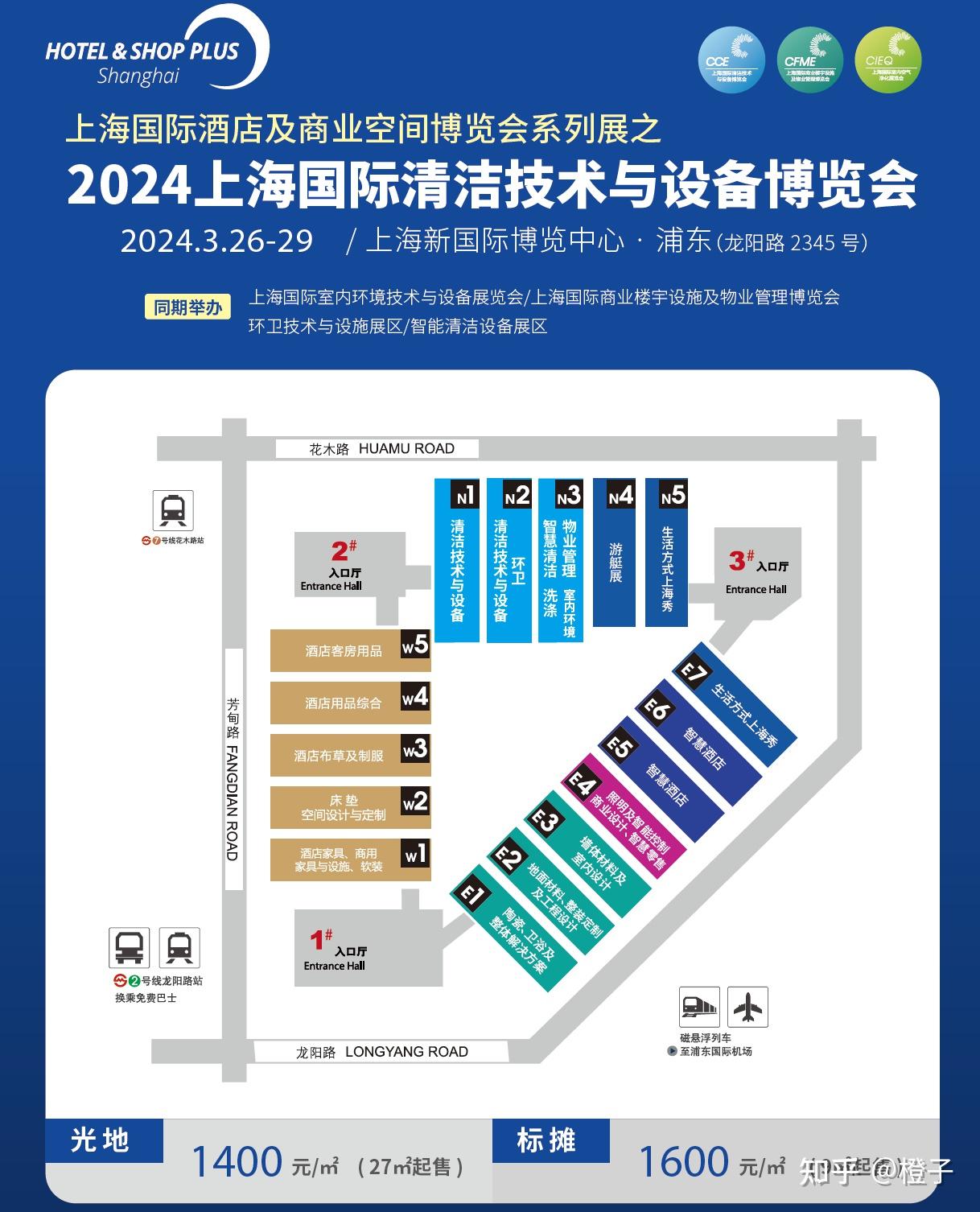 走进中国乡村）中国马铃薯大会热展河北围场小土豆撬动超35亿大产业(图1)