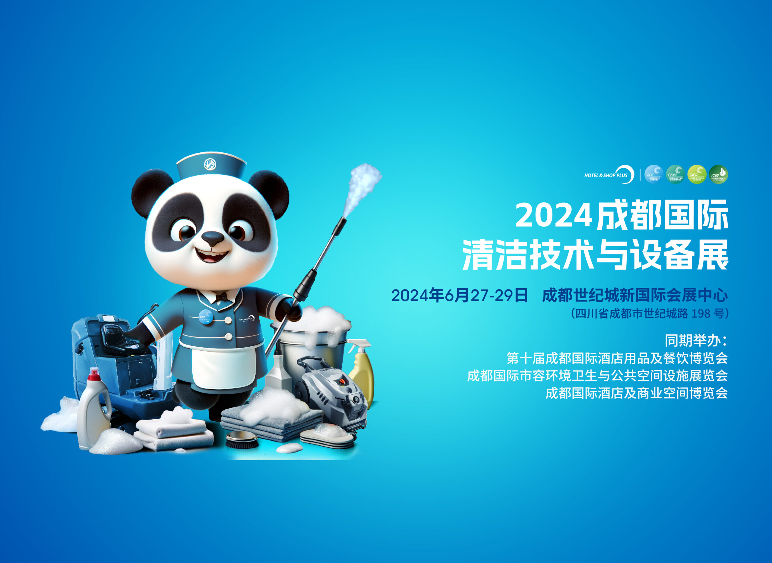 新广货成喀交会“爆款”借道喀什走向中亚市场(图1)